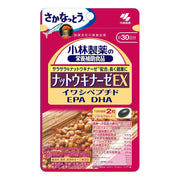 KOBAYASHI Pharmaceutical Natto Kinaze EX 60capsules/30days